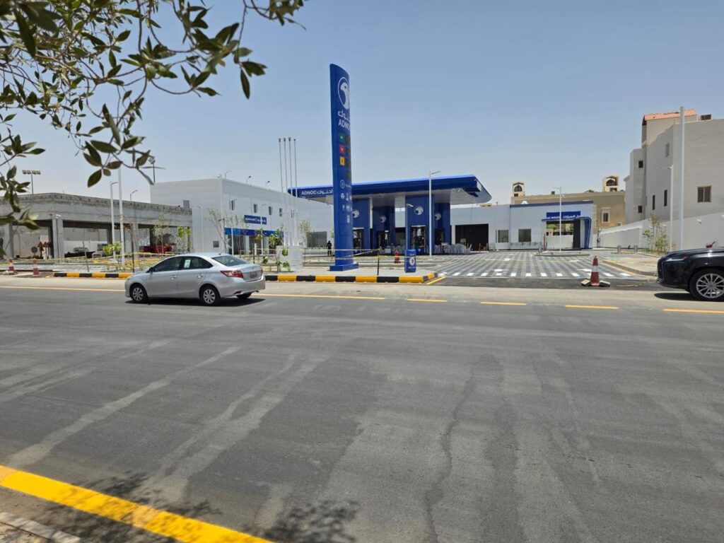 شركة ADNOC