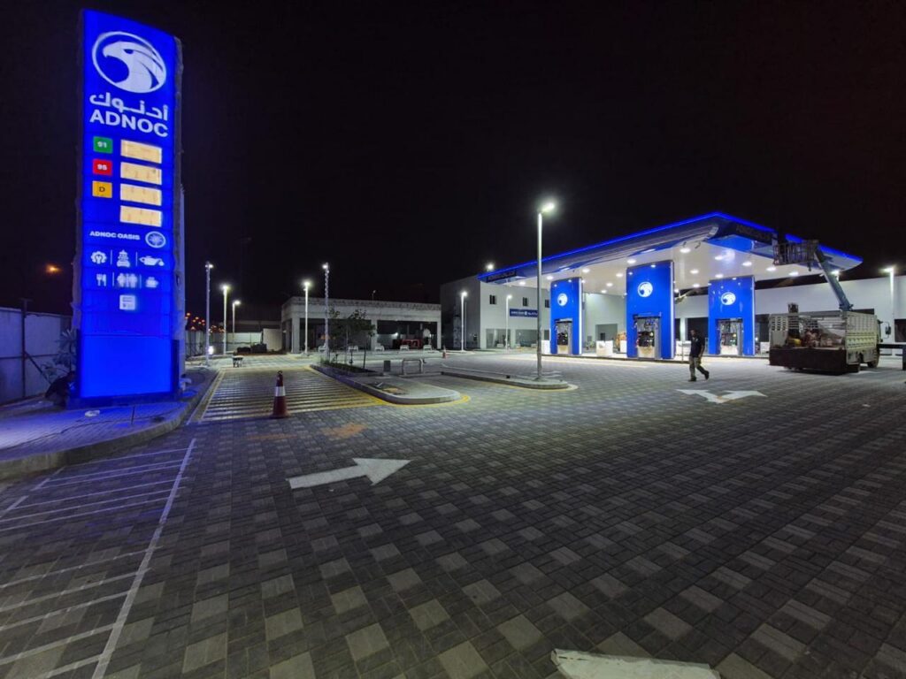 شركة ADNOC