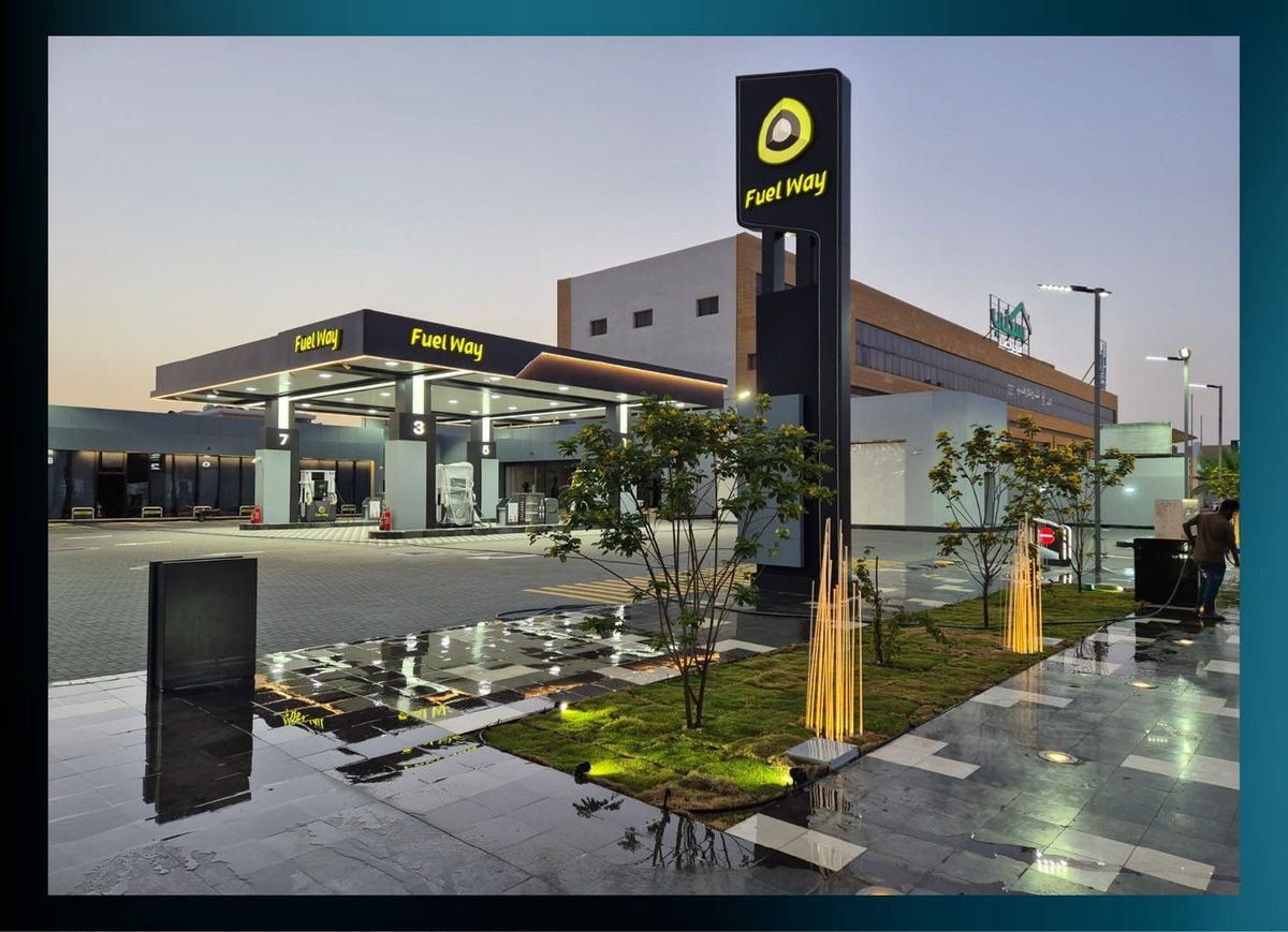 محطة Fuel Way - الرياض