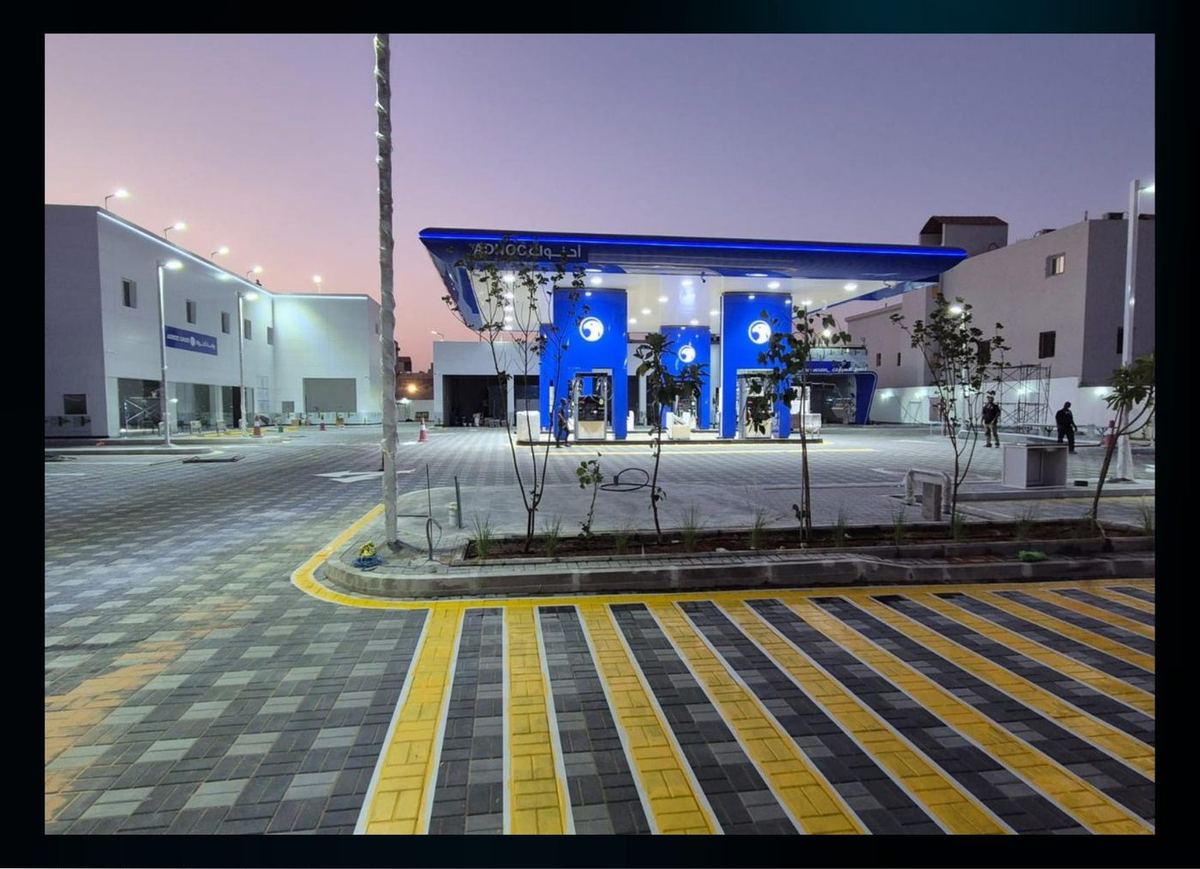 محطة ADNOC
