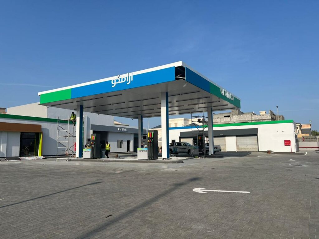 شركة أرامكو