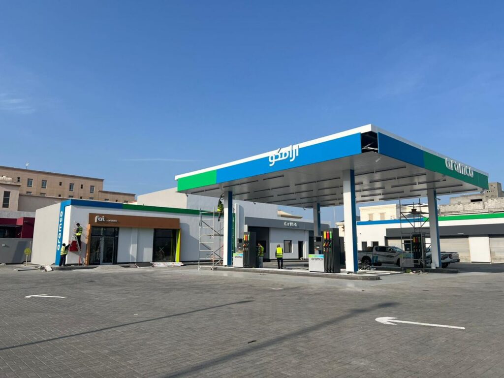 شركة أرامكو