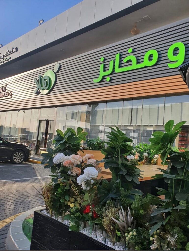 الأعمال الخارجية