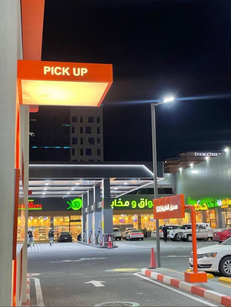 الأعمال الخارجية