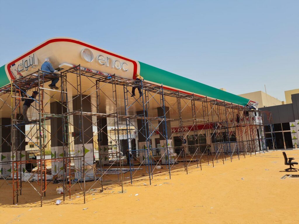 شركة ENOC